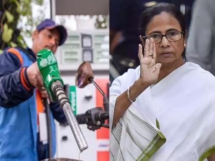 Narendra Modi Petrol, Diesel Tax Row : will made petrol, diesel tax free for next five years; Mamata's big announcement, but kept one condition | Petrol, Diesel Tax Free: पुढील पाच वर्षे पेट्रोल, डिझेल टॅक्स फ्री करू; ममतांची मोठी घोषणा, पण ठेवली एक अट