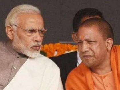 Uttar Pradesh Election Result: BJP candidates lose deposits in UP; Yogi, three lost yogi adityanath, Narandra Modi's wave | UP Election Result: काय सांगता! युपीत भाजपचा उमेदवारांचे डिपॉझिट जप्त झाले; योगी, मोदींच्या लाटेतही तिघे 'उडाले'