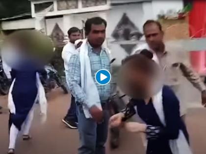 MP : Girlfriend who came to her boyfriends wedding messed up in Hoshangabad | VIDEO : प्रियकराच्या लग्नात हॉलबाहेर प्रेयसीचा आक्रोश, ती बाबू-सोना म्हणत राहिली पण....