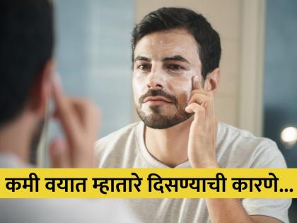 Skin care : Keep your skin healthy stay away from these things | हिवाळ्यात या सवयी लगेच बंद करा, नाही तर कमी वयातच दिसाल म्हातारे!