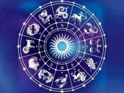 Rashi Bhavishya: Today's horoscope March 22, 2022; Get important work done by noon | Rashi Bhavishya: आजचे राशीभविष्य 22 मार्च, 2022; महत्त्वाचे काम दुपारच्या आत उरकून घ्या