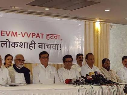 BJP-Shiv Sena should come in anti-EVM agitation - Raj Thackeray | EVM विरोधी आंदोलनात भाजपा-शिवसेनेनेही यायला हवं - राज ठाकरे 