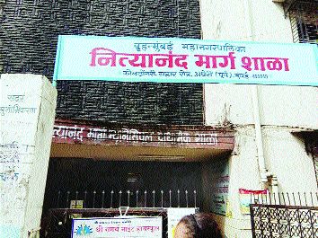 37 municipal schools building in dangerous condition | पालिकेच्या ३७ शाळांना टेकूचा आधार!