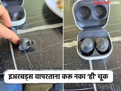 samsung galaxy buds fe blasts in woman ear causes permanent hearing loss tukriye | भयंकर! कानात इअरबड्सचा स्फोट; तरुणी झाली कायमची बहिरी, नेमकं काय घडलं?