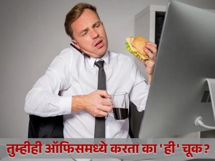 "Don't eat anything between 4 and 6 o'clock", says nutritionist, special advice for staying healthy... | "४ ते ६ वेळेत काहीच खाऊ नका", न्यूट्रिशनिस्टनी सांगितला हेल्दी राहण्याचा खास सल्ला...