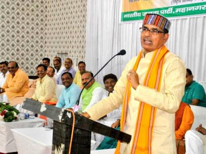 congress has begun the game of dirty politics and we will end it Says Shivraj Sinh Chouhan | जो खेळ तुम्ही सुरु केलाय तो मीच संपवणार; शिवराज सिंह यांचा काँग्रेसला इशारा 