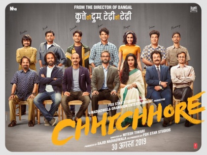 sushant singh rajput shraddha kapoor film chichore trailer out social media reaction | ‘छिछोरे’चा ट्रेलर पाहून नेटकरी म्हणाले, ‘गरीबों का स्टुडंट ऑफ द इअर’ 