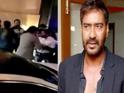 video of alleged beating viral actor ajay devgan reacted said this | तो मी नव्हेच...! धुलाईच्या ‘त्या’ व्हिडीओवर खुद्द अजय देवगणने केला खुलासा