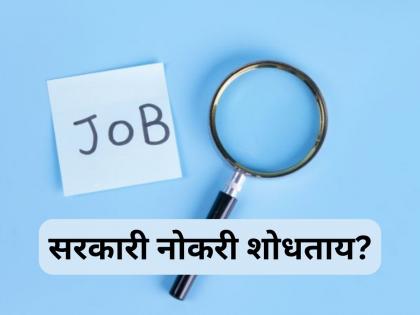 OICL Assistant Recruitment 2025 Notification Out for 500 Vacancies, Check Eligibility, Exam Date | सरकारी नोकरी शोधणाऱ्यांसाठी उत्तम संधी, लवकरच ओआयसीएलमध्ये मोठी भरती! OICL Assistant Recruitment 2025 Notification Out for 500 Vacancies, Check Eligibility, Exam Date | सरकारी नोकरी शोधणाऱ्यांसाठी उत्तम संधी, लवकरच ओआयसीएलमध्ये मोठी भरती!