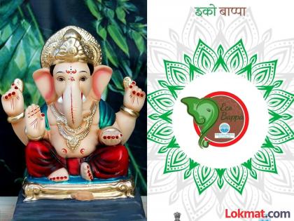 in mumbai information about decoration materials on eco bappa install the app an initiative of the pollution control board | डेकोरेशन साहित्याची माहिती ‘इको बाप्पा’वर ॲपवर ; प्रदूषण नियंत्रण मंडळाचा उपक्रम