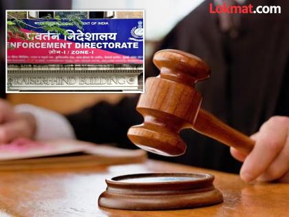ED officials are expanding their powers day by day and doing anything says Madras High Court | "ईडीचे अधिकारी दिवसेंदिवस अधिकार वाढवून काहीही करतात"; हायकोर्टाने व्यक्त केली चिंता ED officials are expanding their powers day by day and doing anything says Madras High Court | "ईडीचे अधिकारी दिवसेंदिवस अधिकार वाढवून काहीही करतात"; हायकोर्टाने व्यक्त केली चिंता