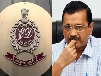 ED shook! Arvind Kejriwal spying on its senior officials; A shocking document was found in yesterday's raid | Arvind Kejriwal News ईडी हादरली! केजरीवालांनी बड्या अधिकाऱ्यांची हेरगिरी केली; कालच्या छाप्यात धक्कादायक कागदपत्रं सापडली