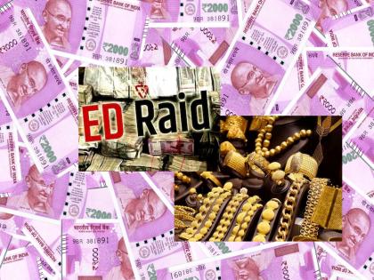 Crores worth of cash, gold, jewellery, loot found in ED raids on officers' houses | कोट्यवधीची रोकड, सोने, दागदागिने, अधिकाऱ्यांच्या घरावरील EDच्या धाडीत सापडले घबाड