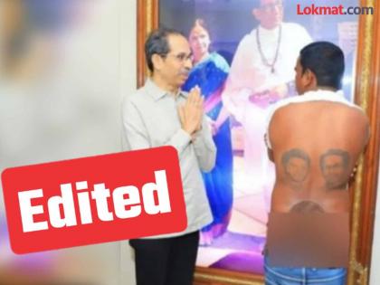 Fact Check: The viral photo of Sanjay Raut tattoo is fake; Know the truth | Fact Check: संजय राऊतांच्या टॅटूचा व्हायरल झालेला फोटो बनावट; जाणून घ्या सत्यता