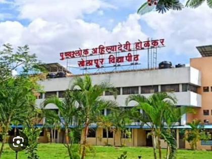 Solapur: Result of 33 courses including BA, B.Com not yet, students worried | Solapur: बीए, बी.कॉम सह ३३ अभ्यासक्रमाचा निकाल आद्यप नाही, विद्यार्थ्यांमध्ये चिंता