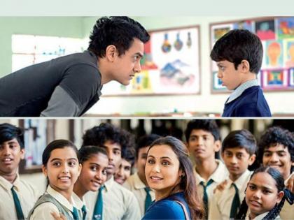 The audience got a 'message' of education from this Bollywood movie. | बॉलिवूडच्या या चित्रपटातून प्रेक्षकांना मिळाली शिक्षणाची ‘शिदोरी’