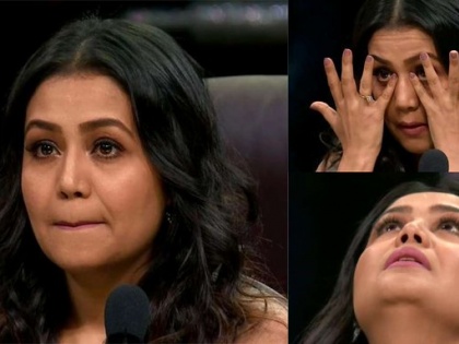 neha kakkar gets emotional On the indian idol set memes viral | नेहा कक्करचे पुन्हा ‘रडूबाई रडू...’ आणि Memes पाहून तुम्हाला येईल हसू