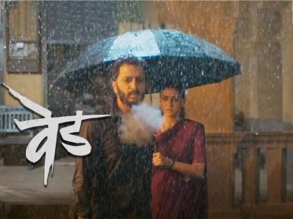 Riteish Deshmukh, Genelia Deshmukh Ved Marathi Movie Day 5 Box Office Collection | #VEDness all over....! पाचच दिवसांत बजेट वसूल, ‘वेड’च्या कमाईचे आकडे पाहून चाहते म्हणाले...