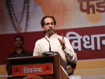 Maharashtra Election 2019:... then BJP leaders should call; Finally, Uddhav Thackeray ready for discussion, terms and conditions apply | ...तर भाजपा नेत्यांनी फोन करावा; अखेर उद्धव ठाकरे चर्चेला तयार, अटी-शर्ती लागू 