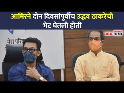 अभिनेता आमिर खानला कोरोनाची लागण | Aamir Khan Covid19 Positive | Lokmat CNX Filmy