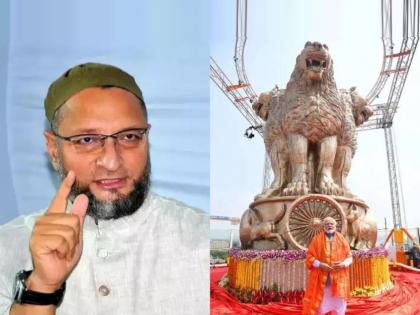 PM Narendra Modi unveiled the ashoka pillar on New Parliament House then owaisi justified it wrong said this thing | New Parliament House : पंतप्रधान मोदींनी केलं अशोक स्तंभाचं अनावरण; ओवेसींनी ठरवलं चूक; म्हणाले...