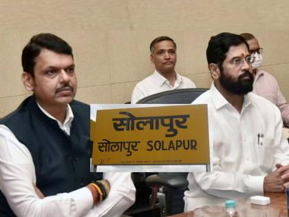 Inspite of two MPs, seven MLAs of BJP, Solapur district not got minister post in Eknath Shinde's cabinet expansion | Eknath Shinde Cabinet Expansion: दोन खासदार, सात आमदार असूनही भाजपकडून मंत्रिमंडळ विस्तारात सोलापूर जिल्ह्याला 'भोपळा'