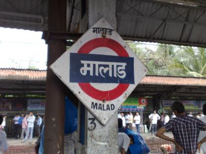 15 Years Boy commits suicide for game, body found in malad railway track | 'अब कभी नहीं आऊंगा'; गेमसाठी मुलाची आत्महत्या, छिन्नविछिन्न अवस्थेत आढळला मृतदेह