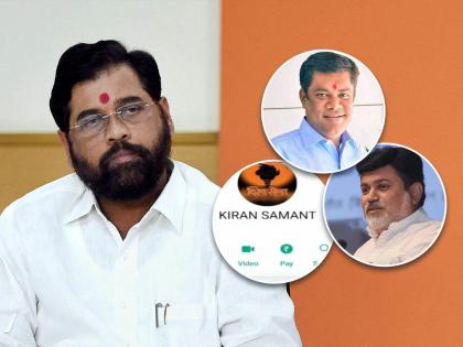 Shocked Eknath Shinde! Minister Uday Samant's brother Kiran Samant placed the 'Mashal' sign on the Whatsapp status | एकनाथ शिंदेंना धक्का! मंत्री उदय सामंताच्या भावानं स्टेटसवर ठेवलं 'मशाल' चिन्ह