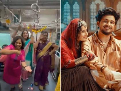 Women Dance to 'Ek Number Tujhi Kambar' on Mumbai Local Train, Video Goes Viral | Viral Video: मुंबई लोकलमध्ये नवरात्रीचा जल्लोष! 'एक नंबर, तुझी कंबर' गाण्यावर महिलांचा जबरदस्त डान्स
