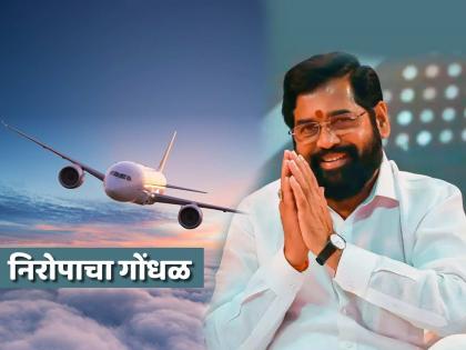 Eknath Shinde on flight but missed meeting in Delhi but Ajit Pawar Devendra Fadnavis stayed in Delhi | शिंदे विमानात, निरोपाची गल्लत अन् दिल्लीत न झालेली बैठक; दोन उपमुख्यमंत्री राजधानीत मुक्कामी