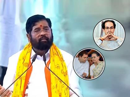 Eknath Shinde slams Uddhav Thackeray and trolls Rahul Gandhi Congress in Shivsena Dasara Melava at BKC | Eknath Shinde vs Uddhav Thackeray, Shivsena Dasara Melava: "एकीकडे पक्ष आहे अध्यक्ष नाही; दुसरीकडे अध्यक्ष आहे पण पक्षच नाही"