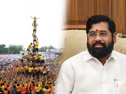 Eknath Shinde Government master plan to declare Dahi Handi adventure sports setback to Uddhav Thackeray Shiv Sena | Dahi Handi Sports Eknath Shinde: दहीहंडीला खेळाचा दर्जा देण्यामागे शिंदे-फडणवीस सरकारचं नक्की काय आहे राज'कारण'... समजून घ्या