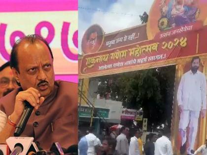 The pune District Chief of Eknath Shinde shivsena was waiting for Ajit Pawar, but he did not come to Ganeshotsav visit; A black cloth was applied to the photo in Baramati Politics mahayuti | अजित पवारांची शिंदेंचा जिल्हाप्रमुख वाट पाहत होता, गणेशोत्सवाला आलेच नाहीत; फोटोला काळे कापड लावले 