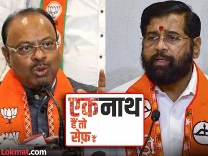 BJP's Chandrashekhar Bawankule has responded to Shiv Sena's Eknath Hain To Seif Hai slogan. | 'एक'नाथ हैं तो सेफ है' घोषणेवर भाजपचे चंद्रशेखर बावनकुळे म्हणाले...