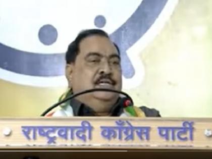 eknath khadse warns bjp after joining ncp said now i will bring out land scam | "काही दिवस जाऊ देत, कुणी किती भूखंड घेतलेत ते दाखवेन!"