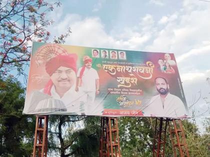 ncp eknath khadse congratulatory banner were erected in muktainagar even before vidhan parishad election result 2022 | Vidhan Parishad Election 2022: विधान परिषद निकालापूर्वीच जळगावात जल्लोष; नाथाभाऊंच्या अभिनंदनाचे मुक्ताईनगरात लागले फलक