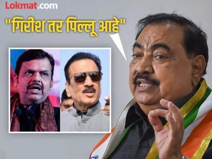 My anger towards Devendra fadnavis, because... finally Eknath Khadse told the exact reason | "माझा राग देवेंद्रजींवर, कारण...", अखेर एकनाथ खडसेंनी सांगितला नेमका वाद काय?