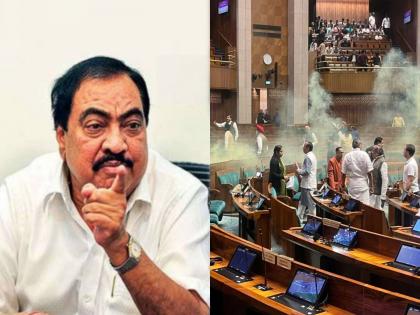 ncp eknath khadse reaction over lok sabha parliament security breach incident | “सुरक्षा व्यवस्थेचे अपयश, संसदच सुरक्षित नसेल तर मग इतरत्र काय?”; एकनाथ खडसेंचा सवाल