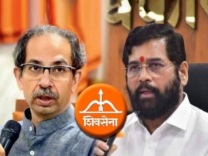 The Election Commission of India has ordered that the party name “Shiv Sena” and the party symbol “Bow and Arrow” will be retained by the Eknath Shinde faction | BIG BREAKING: उद्धव ठाकरेंना मोठा धक्का; 'शिवसेना' हे नाव अन् 'धनुष्यबाण' शिंदे गटाला!