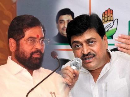 To remove the atmosphere of doubt, Ashok Chavan made a statement 'that'; Shinde group Naresh Mhaske claim | संशयाचं वातावरण दूर करण्यासाठी अशोक चव्हाणांनी 'ते' विधान केले; शिंदे गटाचा दावा