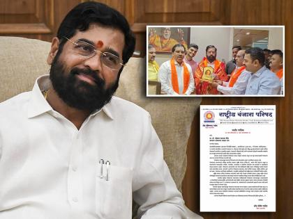 Lingayat and Banjara organizations supported the Mahayuti in the Lok Sabha elections | लिंगायत आणि बंजारा संघटनांकडून लोकसभा निवडणुकीत महायुतीला पाठिंबा