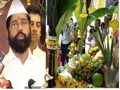 Ganesh Chaturthi 2024: "May the people of the state get happiness and prosperity", Chief Minister Eknath Shinde message to idol ganesha | "राज्यातील जनतेला सुख, समृद्धी मिळू दे", मुख्यमंत्र्यांचे गणरायाला साकडे!