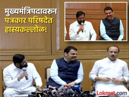 Ajit Pawar told Eknath Shinde, you could not retain the Chief Minister's chair. | "तुम्हाला तुमची खुर्ची फिक्स ठेवता आली नाही, त्याला...", शिंदेंच्या फुलटॉसवर अजित पवारांचा षटकार