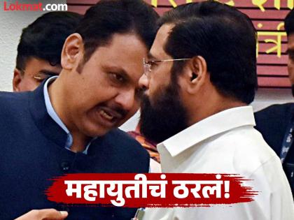 शिंदे-फडणवीसांची बंद दाराआड बैठक, महापालिका निवडणुकीबद्दल मोठा निर्णय; नेत्यांच्या फोडाफोडीवरही चर्चा