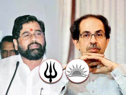 After Uddhav Thackeray CM Eknath Shinde also demanded the rising sun, Trishul symbol for election | एकनाथ शिंदेंची उद्धव ठाकरेंवर पुन्हा कुरघोडी; त्रिशुल, उगवता सूर्य चिन्हाची केली मागणी