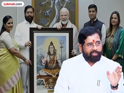 'The Prime Minister was gifted a statue of Mahadev because...'; What did Deputy Chief Minister Eknath Shinde say after meeting Modi? | 'पंतप्रधानांना महादेवाची प्रतिमा भेट दिली, कारण...'; उपमुख्यमंत्री एकनाथ शिंदे मोदींच्या भेटीनंतर काय बोलले? 'The Prime Minister was gifted a statue of Mahadev because...'; What did Deputy Chief Minister Eknath Shinde say after meeting Modi? | 'पंतप्रधानांना महादेवाची प्रतिमा भेट दिली, कारण...'; उपमुख्यमंत्री एकनाथ शिंदे मोदींच्या भेटीनंतर काय बोलले?