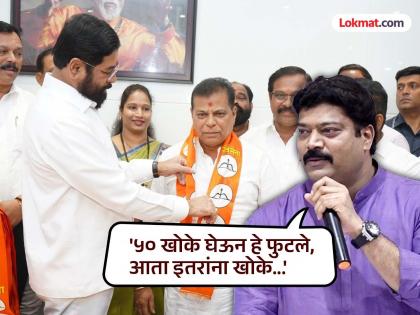 "Those same people joined the gang of traitors by putting their feet on their heads"; MNS leader Raju Patil is furious | "तीच लोक डोक्यावर पाय देऊन गद्दारांच्या टोळीत सामील झाले"; मनसे नेते राजू पाटलांना संताप अनावर "Those same people joined the gang of traitors by putting their feet on their heads"; MNS leader Raju Patil is furious | "तीच लोक डोक्यावर पाय देऊन गद्दारांच्या टोळीत सामील झाले"; मनसे नेते राजू पाटलांना संताप अनावर