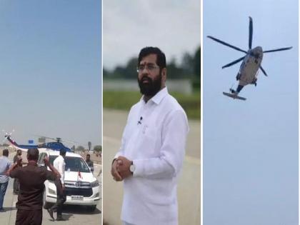 Helicopter landed on Samrudhi Highway from Minister Eknath Shinde for Highway inspection | एकनाथ शिंदेंचे हेलिकॉप्टर समृद्धी महामार्गावर उतरले;कारनंतर केली महामार्गाची हवाई पाहणी