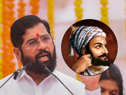 Chhatrapati Shivaji Maharaj jayanti birth anniversary is being celebrated in Agra there is no other joy than this maharashtra cm Eknath Shinde | आग्र्यात छत्रपती शिवाजी महाराजांची जयंती साजरी होतेय, यापेक्षा वेगळा आनंद नाही - एकनाथ शिंदे 