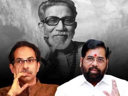 Parties are not private limited properties dynasties are broken eknath Shinde attacked uddhav Thackeray | पक्ष म्हणजे प्रायव्हेट लिमिटेड प्रॉपर्टी नव्हे, घराणेशाही मोडीत निघाली; शिंदेंचा ठाकरेंवर हल्लाबोल